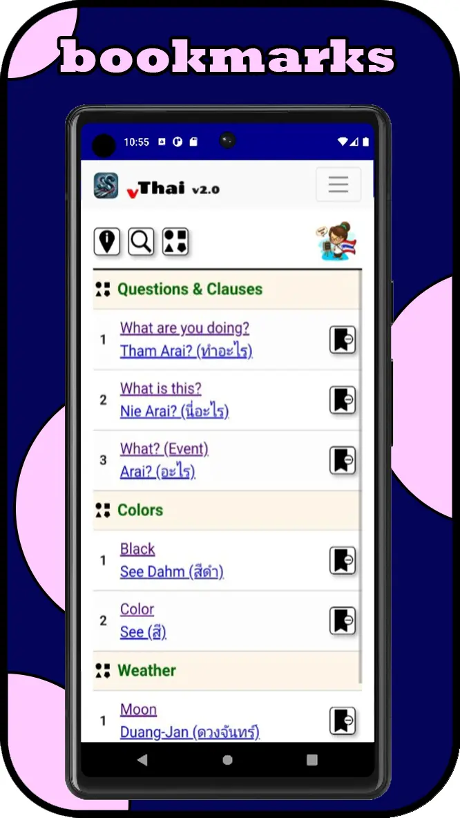 Thai Vocabulary Trainer - Simple example sentences